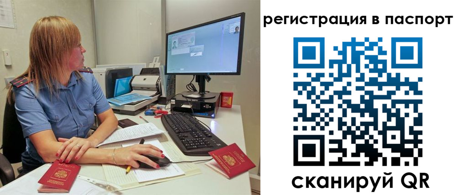 регистрация для школы в Верхнем Тагиле