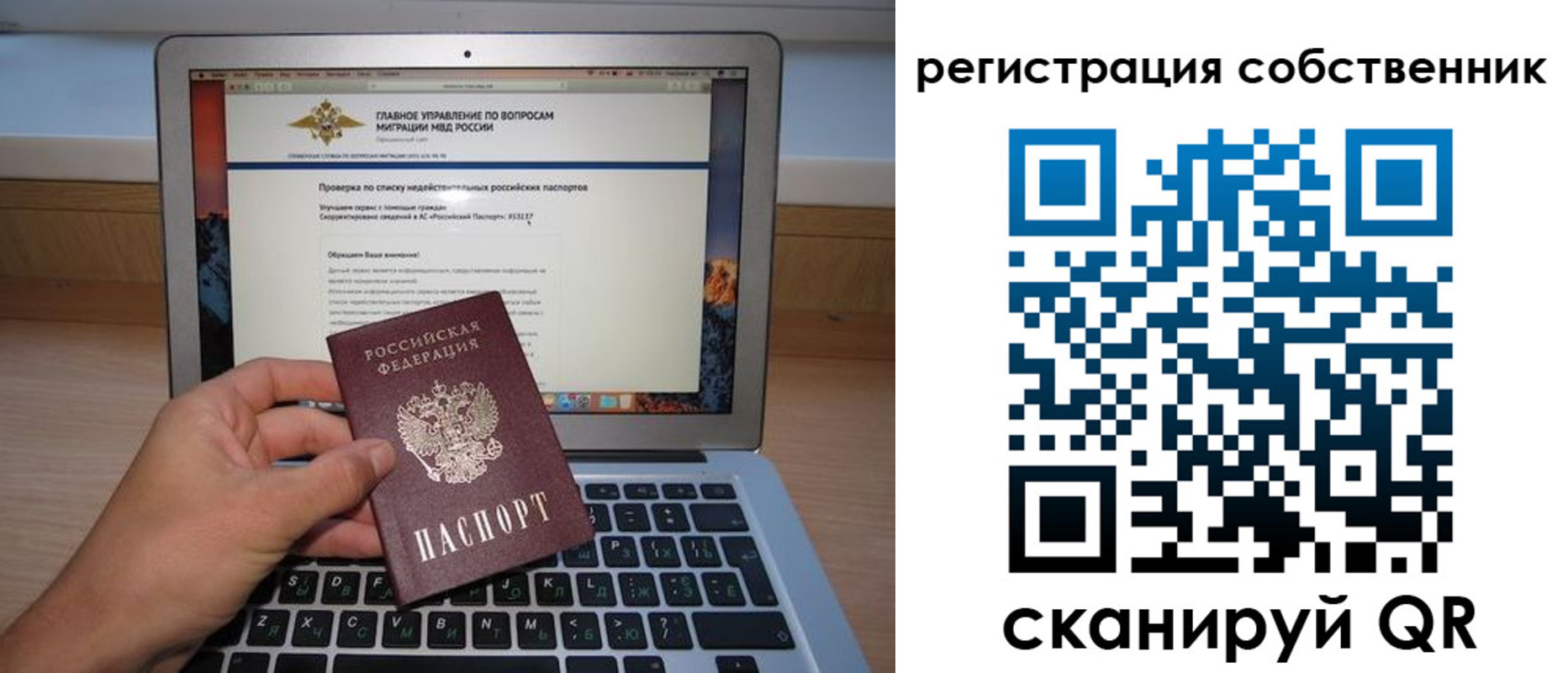 пропишу в квартире в Верхнем Тагиле
